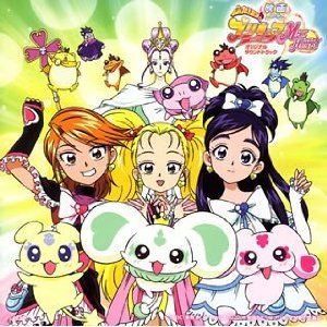 <em>光之美少女</em> Max Heart:<em>秘密花园</em>(We are Pretty