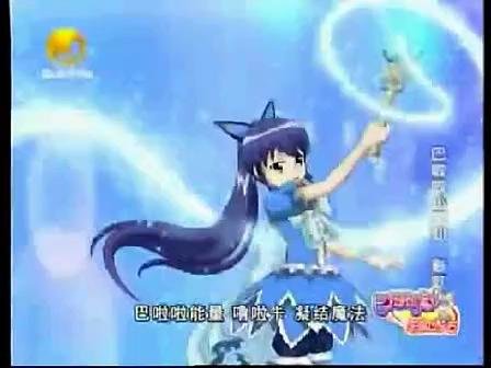 巴啦啦小魔仙:彩虹心石 - 动漫图片 | 图片下载 |