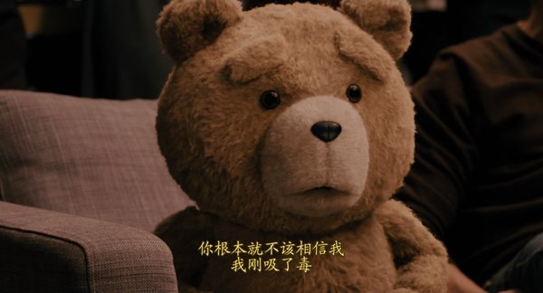 泰迪熊(ted) - 电影图片 | 电影剧照 | 高清海报