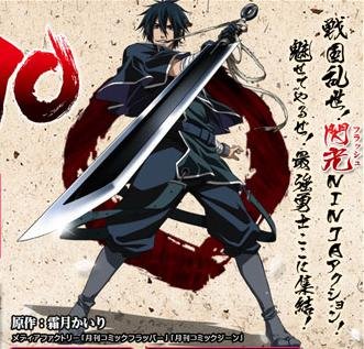 真田十勇士(BRAVE10) - 动漫图片 | 图片下载 |