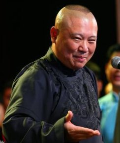 德云社闫云达相声专场