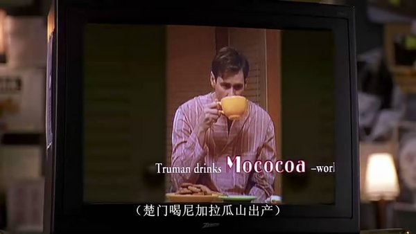 楚门的世界(the truman show) - 电影图片 | 电影剧照