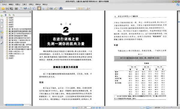 �����50��ϵ�У�����ѵ����ɨ���[PDF]