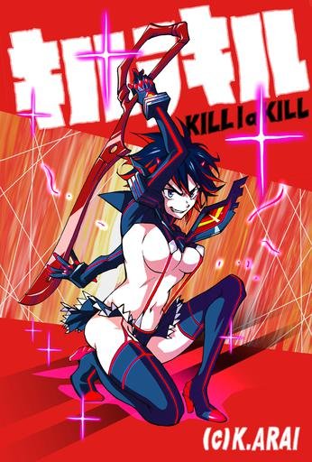 双斩少女(kill la kill) - 动漫图片 | 图片下载