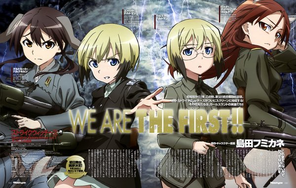 强袭魔女 第三季(Strike Witches 3) - 动漫图片 