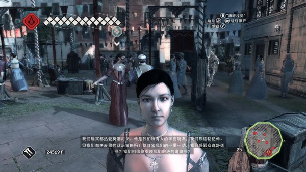 刺客信条2(assassin"s creed 2) - 游戏图片 | 图片