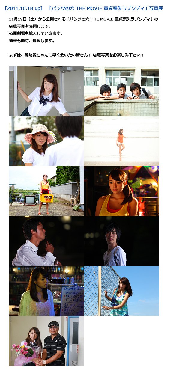 <em>内裤</em>之<em>穴</em> - 电影图片 | 电影剧照 | 高清海报 - Ve