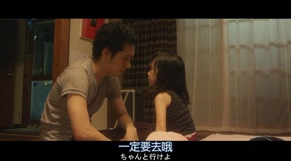 <em>白兔糖</em>(Bunny Drop) - 电影图片 | 电影剧照 | 高清