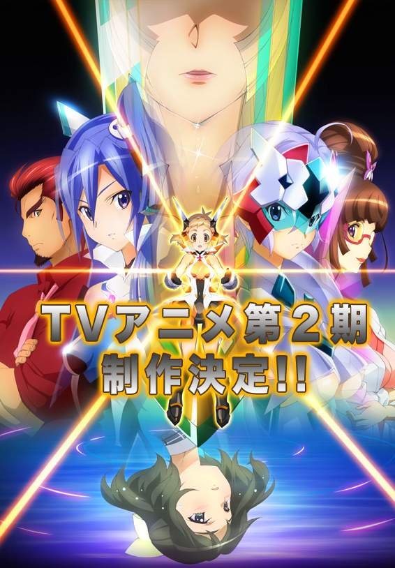 <em>少女机战</em>动画《战姬绝唱 第二季》详情将于3月