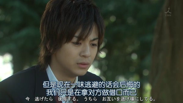 <em>厕所女神</em>(toire no kamisama) - <em>电视剧</em>图片 | 电