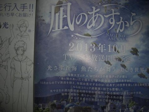 来自风平浪静的明天简谱_来自风平浪静的明天(3)