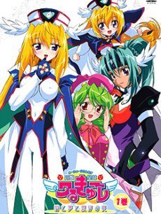 <em>圆盘皇女</em>:时空与梦想的银河之宴(UFO Princes