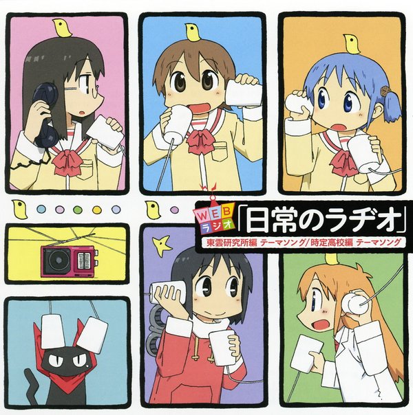 日常(nichijou) - 动漫图片 | 图片下载 | 动漫壁纸
