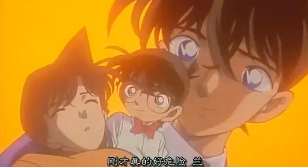 名侦探柯南:第十四个目标