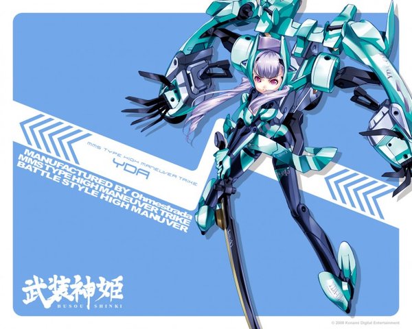 武装神姬