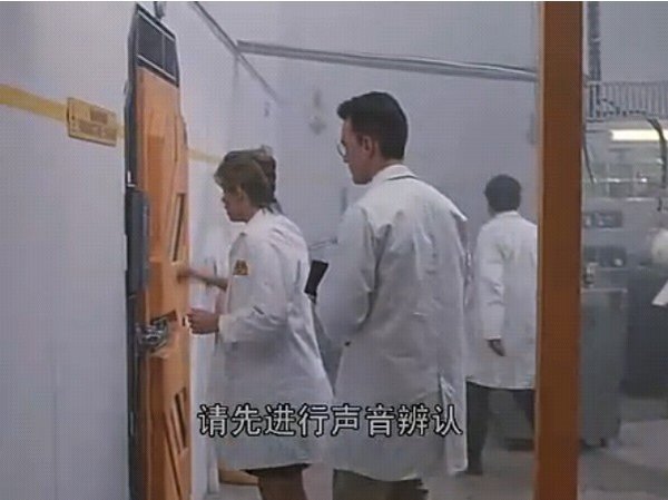 魔鬼生化人2(Project Shadowchaser II) - 电影图