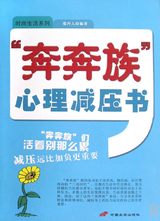 ��������������ѹ�顷ɨ���[PDF]