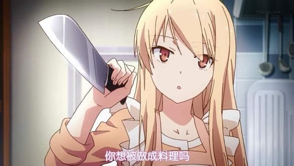 樱花庄的宠物女孩