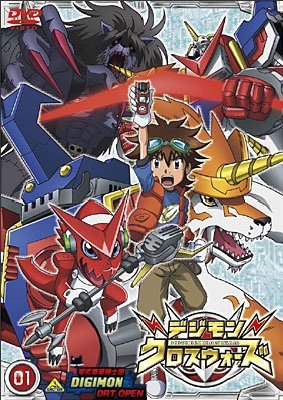 数码宝贝组合战争(digimon xros wars) - 动漫图片