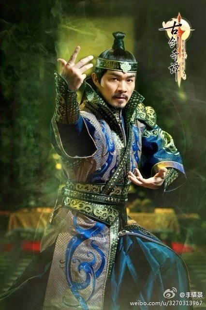 古剑奇谭(swords of legends)图片