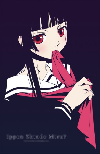 地狱少女 第二季