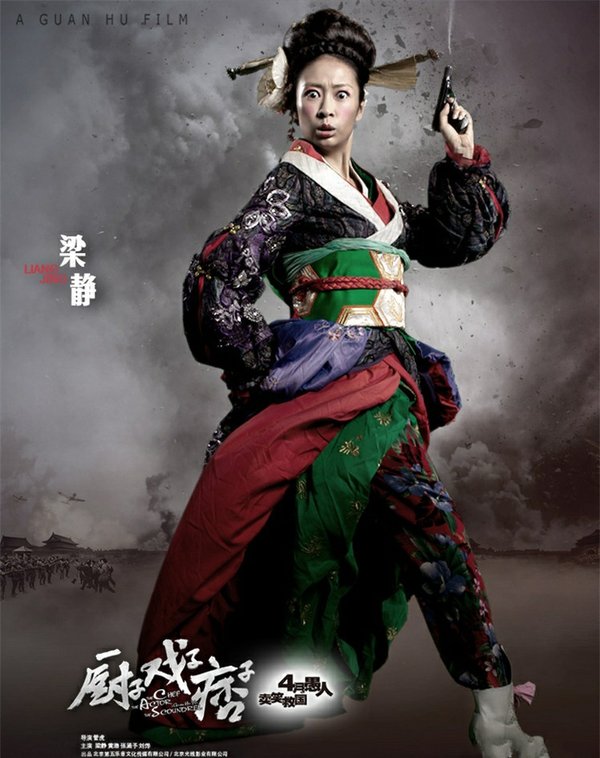 <em>戏子痞子厨子</em>完整版_<em>厨子</em>辫子<em>戏子痞子</em>_周润
