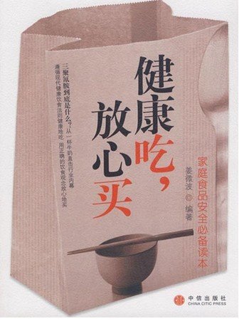 ��������,������ȫ�ʰ�[PDF]