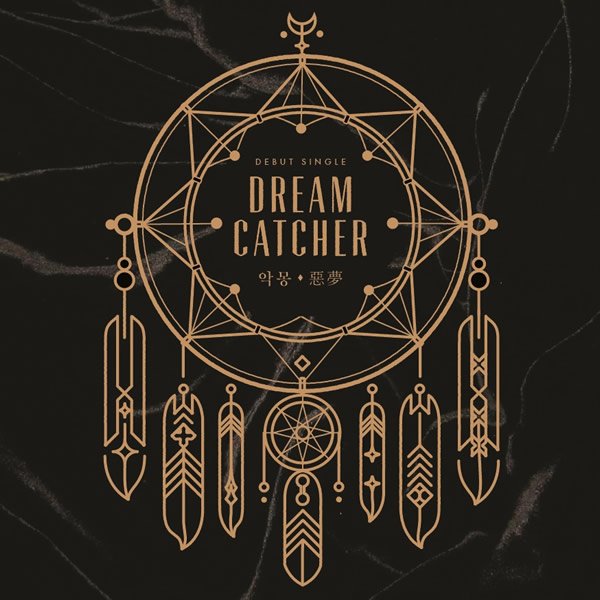 (dreamcatcher) - (恶梦)单曲(附mv)[mp3]_ed2k