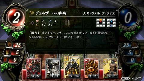 审判之眼:神谕的巫师