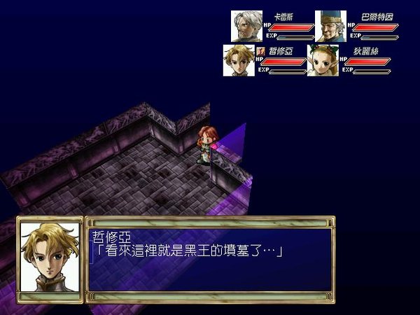 圣焰骑士传安卓_圣焰骑士传_圣焰骑士传