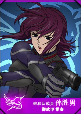 world peacekeepers anime