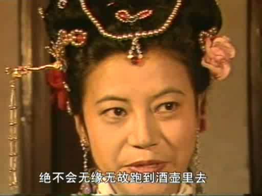 金顶神功