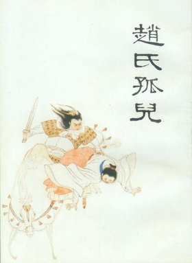 <em>女驸马%20</em>天仙配 - VeryCD资源搜索