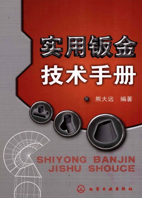 ��ʵ���ӽ����ֲᡷɨ���[PDF]