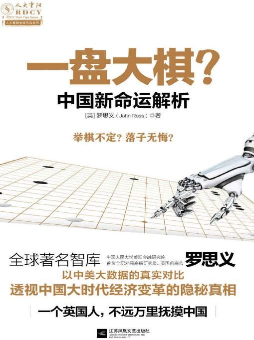 哦罗思人口_罗思国际医疗美容咋样