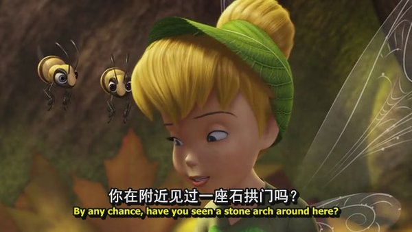 小叮当与失去的宝藏(Tinker Bell and the Lost T