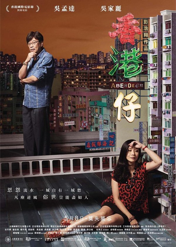 人间小团圆