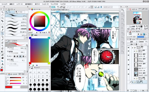 《cg绘画软件》(clip studio paint)1.2.0(更新到1.2.