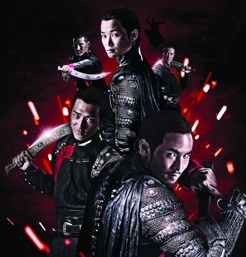 《血滴子》<em>将映</em> 海报中隐去的第六<em>个人</em>成迷 - 