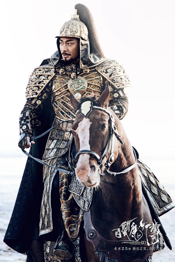 <em>白发魔女传</em>之<em>明月天国</em>_<em>新白发魔女传</em>图片_新