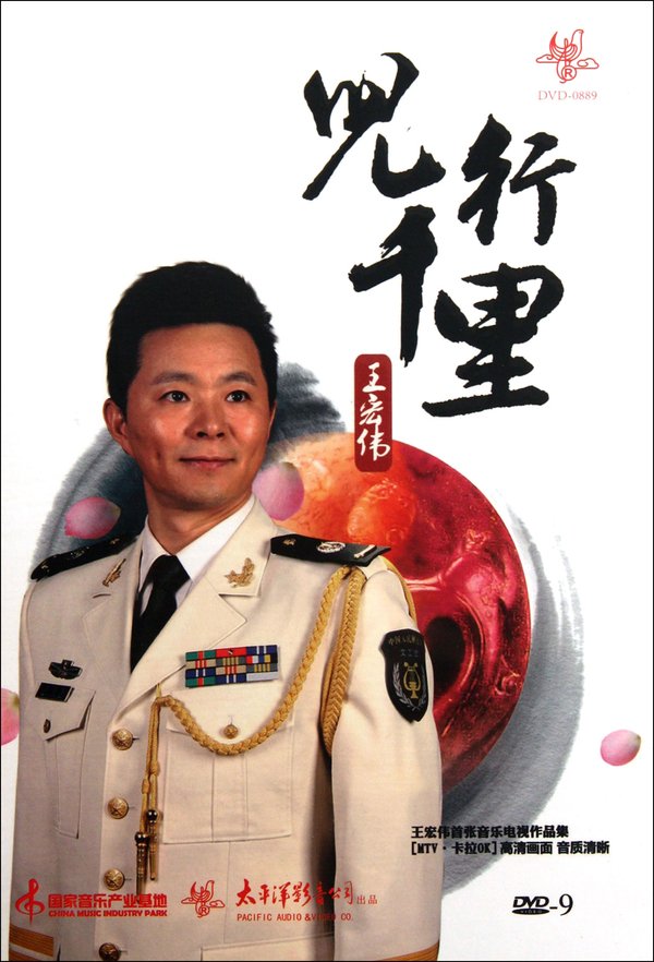 儿行千里母担忧歌谱分享_儿行千里母担忧歌谱-儿行千里母担忧歌词