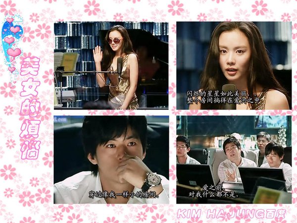 女的烦恼电影剧照_<em>美女的烦恼_美女的烦恼</em>吻