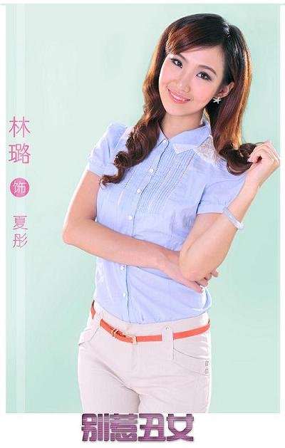 别惹丑女 - 电影图片 | 电影剧照 | 高清海报 - Ve