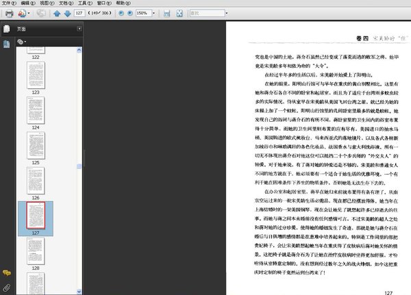 �����������䳤�����롷ɨ���[PDF]