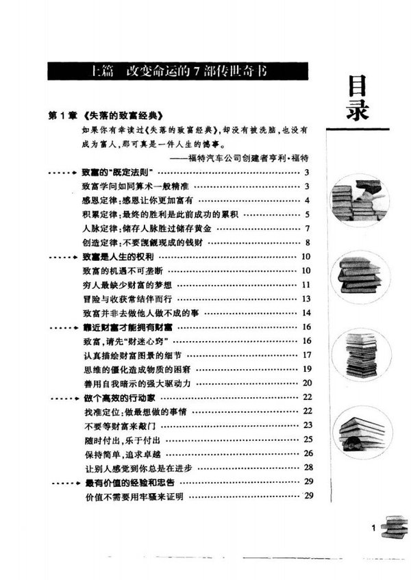 IPB Image