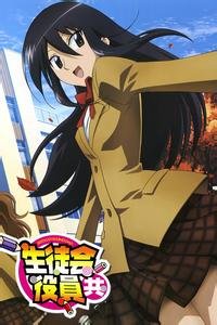 妄想学生会OVA - 动漫图片 | 图片下载 | 动漫壁