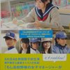 AKB48 如果杜拉もしドラ 写真集前田敦子