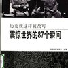 《<em>女孩好命就这么简单</em> 每个女孩必读的励志书