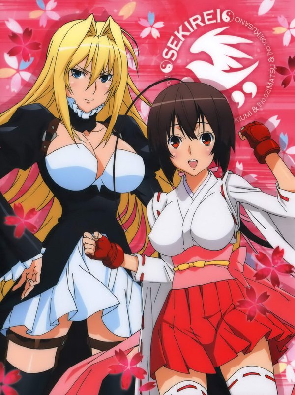 <em>鹡鸰女神 第一季</em>(Sekirei) - 动漫图片 | 图片下载