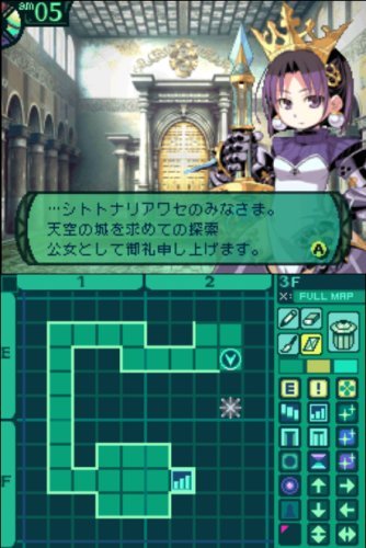 世界树迷宫3_世界树迷宫2：诸王的圣杯_世界树迷宫2：诸王的圣杯